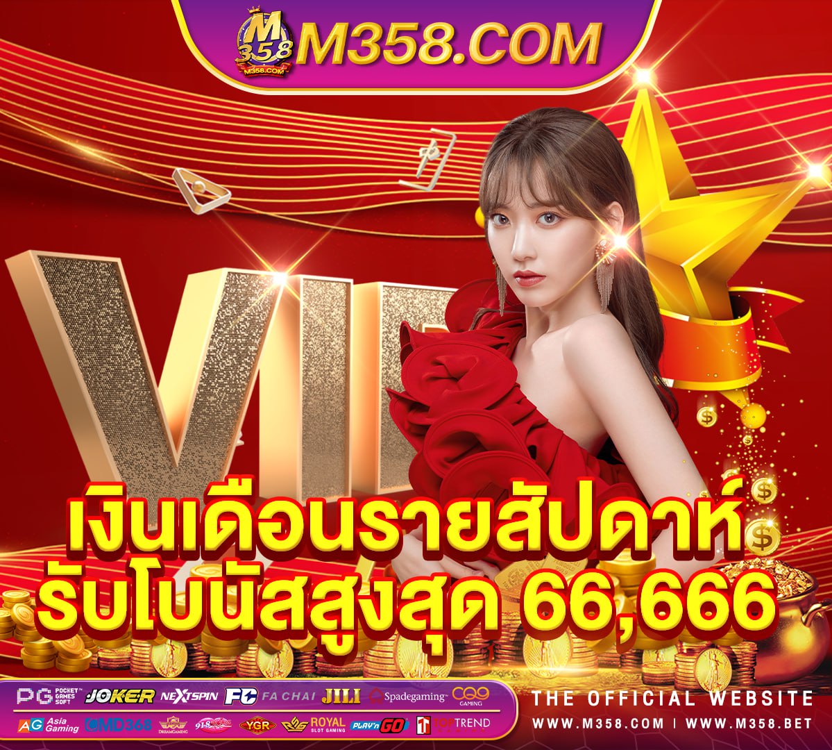 pgชมพู pg slot server thailand